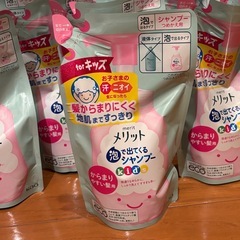 メリット シャンプー キッズ つめかえ用 240ml 詰替え用 新品 Kao 花王 泡タイプ 16個 まとめの画像