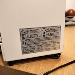 【無料】トースター【アイリスオーヤマ】の画像