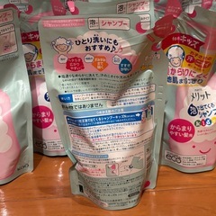 メリット シャンプー キッズ つめかえ用 240ml 詰替え用 新品 Kao 花王 泡タイプ 16個 まとめの画像