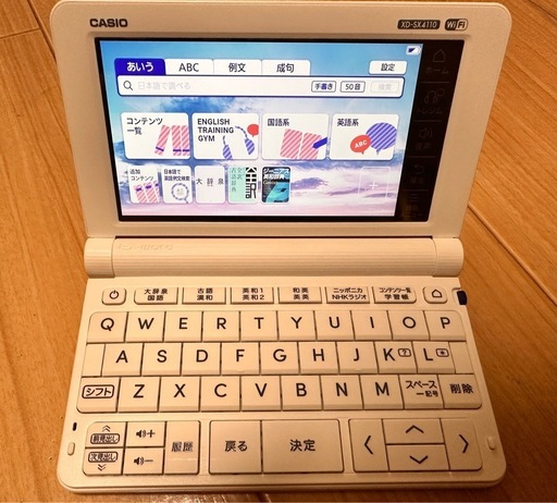 CASIO EX-word 電子辞書 ほぼ新品 付属品完備