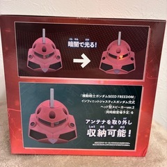 ガンダムズゴックルームライトの画像