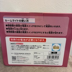 ガンダムズゴックルームライトの画像