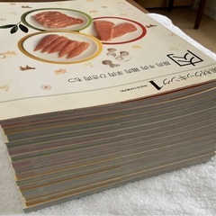 素材クッキング 千趣会 全15冊の画像