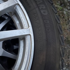 タイヤの画像