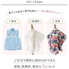 七五三　3歳　女の子　キャサリンコテージ　着物　被布　白花色　水色レースの画像