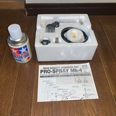MR.HOBBY   PRO-SPRAY   Mk-4   中古　現状品の画像