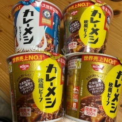［アミューズメント商品］カレーメシまとめ売り4個
の画像