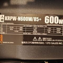 PCモニター、PCケース他の画像