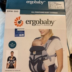 エルゴベビーの抱っこひもの画像