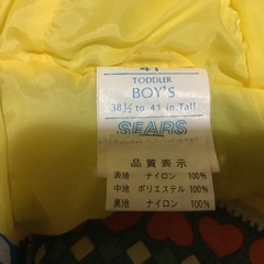 雪遊び用の防寒服です。の画像