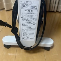 【取引中 】　
速暖マイカヒーターの画像