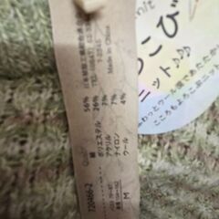 【新品】洗えるニット　グリーン　Mの画像