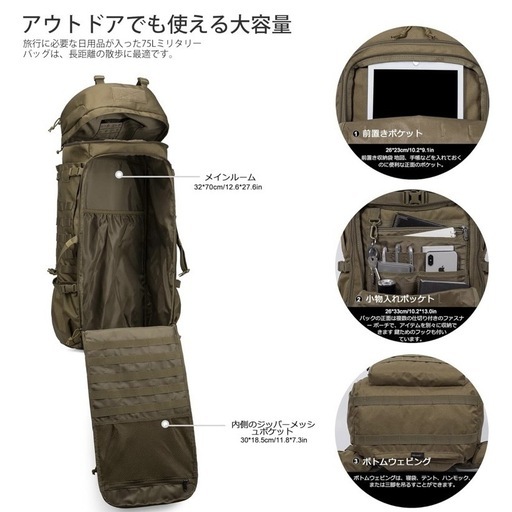 新品  バックパック リュックサック カバン ザック 大容量 75L 収納 バッグ