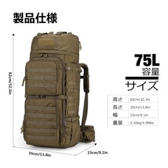 新品  バックパック リュックサック カバン ザック 大容量 75L 収納 バッグの画像