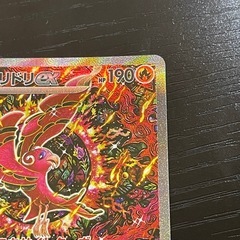 オドリドリex sar ポケカ　インフェルノxの画像