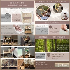 Ailes キッズステップ 踏み台 の画像