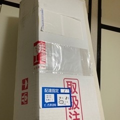 【美品】スチール本棚　クールラック1800  6段の画像