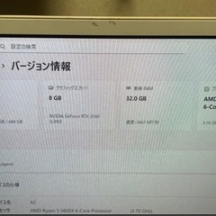 ゲーミングPC Ryzen5 5600X RTX2060SUPERの画像