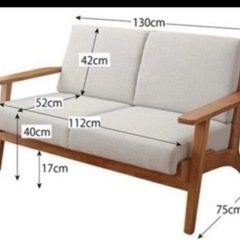 Luleo ソファ カウチソファ 2人掛け 木組 北欧 ソファー 木製の画像