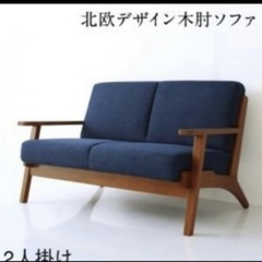 Luleo ソファ カウチソファ 2人掛け 木組 北欧 ソファー 木製の画像