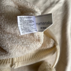 ママラク mamarakuポンポンつきニット帽 48-50cmの画像