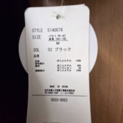 【新品　タグ付き】ブラック　肩レースのカットソーの画像