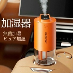 新❤️小型 卓上超音波加湿器 抗菌鋼板&デジタル残量表　Type-C充電式　オレンジ色の画像