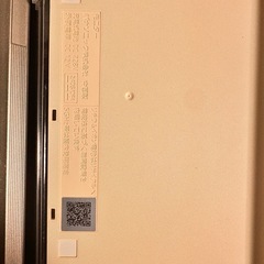 パナソニックモニターの画像