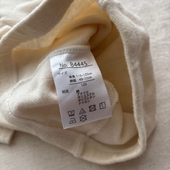 オフホワイト　リブレギンス　120サイズの画像