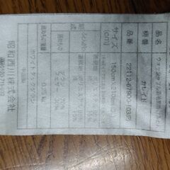 西川　掛布団　薄目　赤色　150㎝×210㎝　羽毛肌掛けふとん　の画像