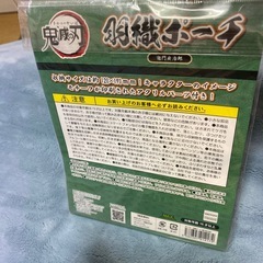 鬼滅の刃 羽織柄ポーチ 竈門炭治郎ver.の画像