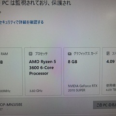 ゲーミングpcの画像