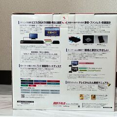 バッファロー  テレビ録画用USBハードディスク「HD-AVS1.0TU2/VJ」の画像