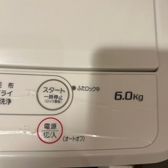 【受け渡し確定】
洗濯機　ヤマダセレクト　6キロの画像