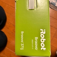 床拭きロボットの画像