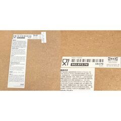 IKEA DJURA イケア ジューラ ベッドトレイ 折りたたみ テーブルの画像