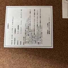 中古美品 コタツ 2021年式の画像