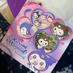 【新品未使用】クロミちゃん💟の画像