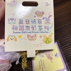 上海 ディズニー限定 ステラルーの画像