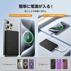 【新品】MagSafe モバイル バッテリー 超薄型 マグセーフ充電器 5000mAhの画像