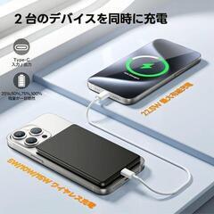【新品】MagSafe モバイル バッテリー 超薄型 マグセーフ充電器 5000mAhの画像