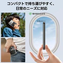 【新品】MagSafe モバイル バッテリー 超薄型 マグセーフ充電器 5000mAhの画像