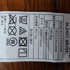 ニトリ　こたつ中敷き　95X140 SL2401 　長方形　ベージュの画像