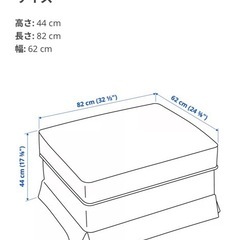 2人掛けソファの画像