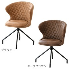 【横浜引取限定】ダイニングチェア ダイヤモンドキルティング グレー/ブラウン
の画像