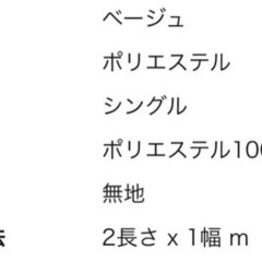 新品　ゴクミン　ふんわり　シーツ　ボックスシーツの画像