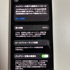 iPhone12 mini 128G GBの画像