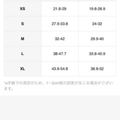 犬、猫　ハーネスの画像