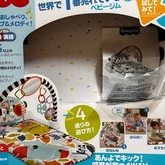 【美品】フィッシャープライス あんよでキック！4WAYバイリンガルピアノジムの画像