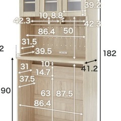 LOWYA(ロウヤ)食器棚の画像
